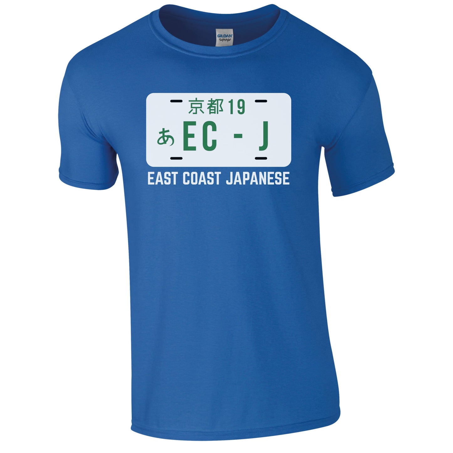ECJ Plate Design - T-Shirt - S-5XL Sizes Available
