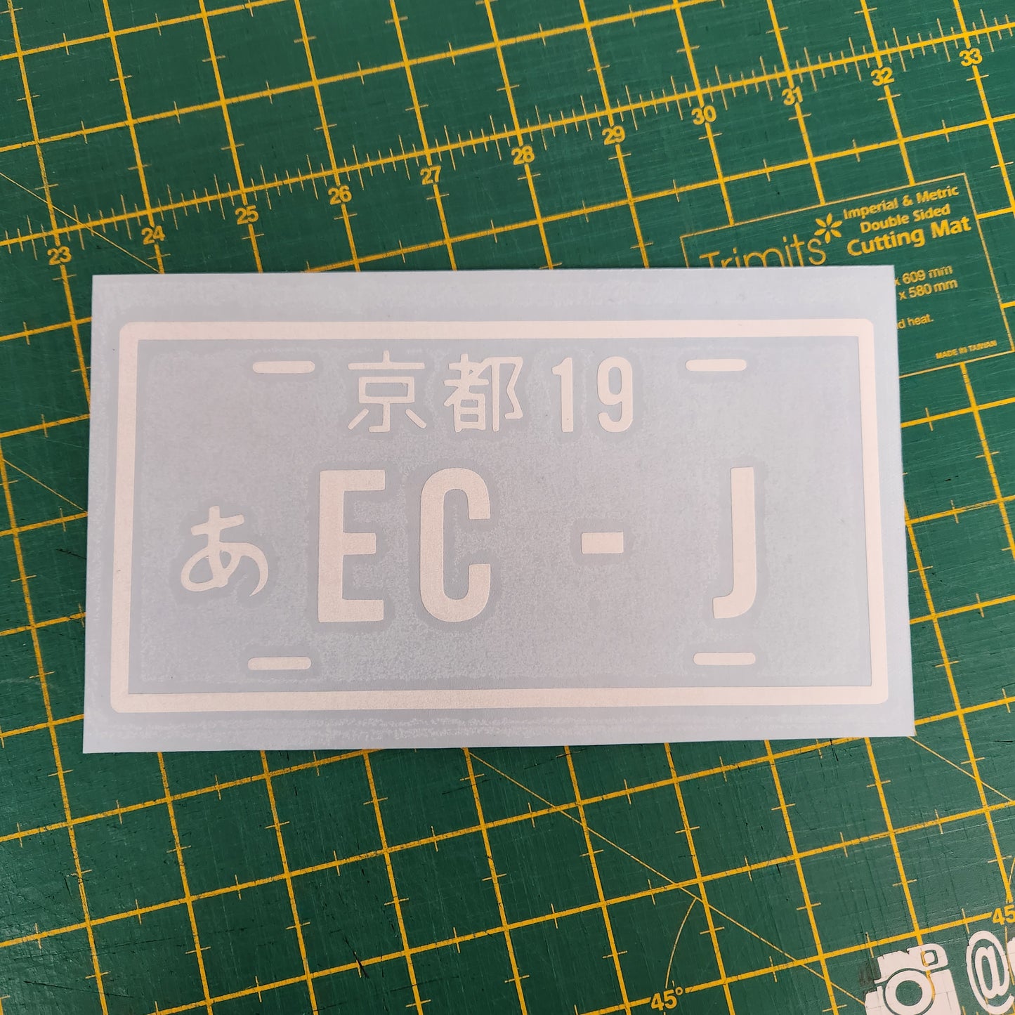 ECJ - Original Sticker - 200 x 100mm