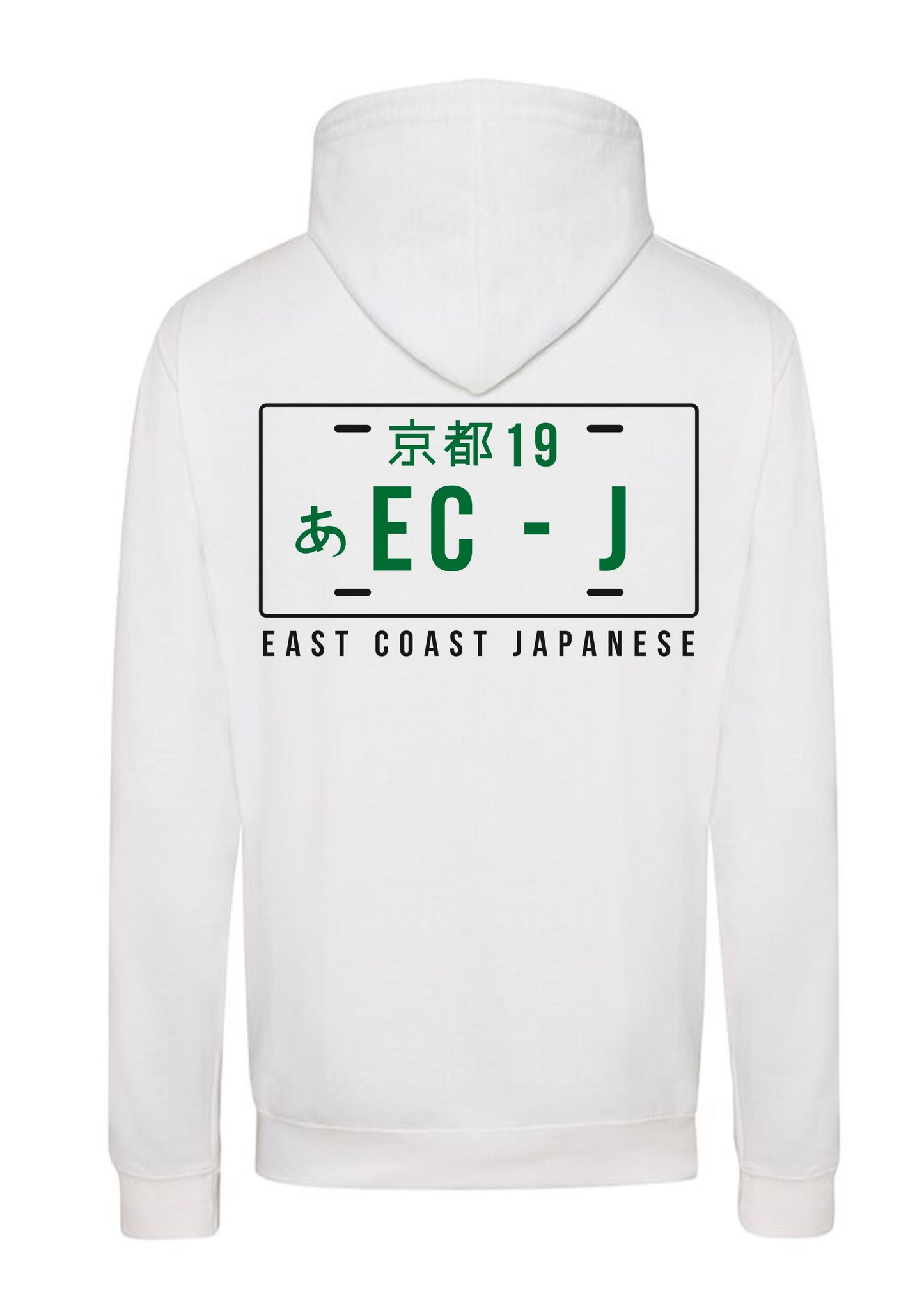 Adult Hooded Sweatshirt - ECJ