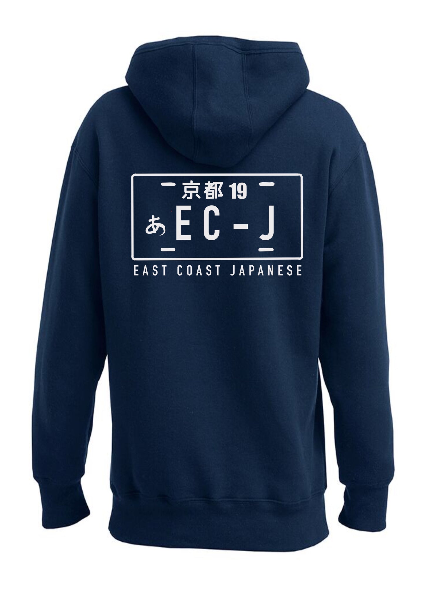 Adult Hooded Sweatshirt - ECJ