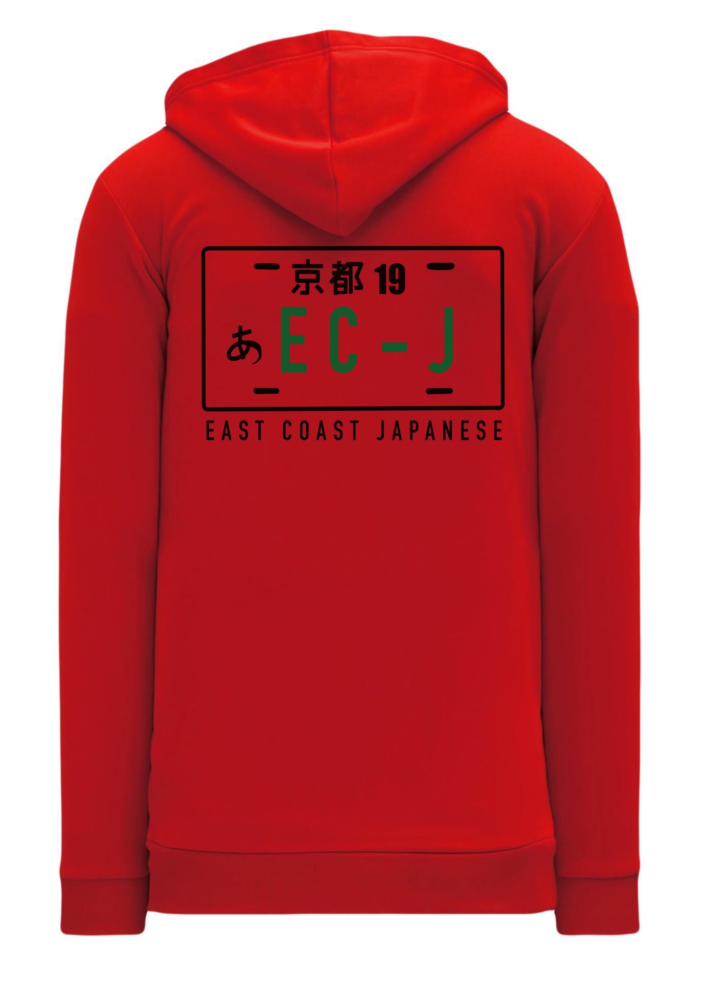 Adult Hooded Sweatshirt - ECJ