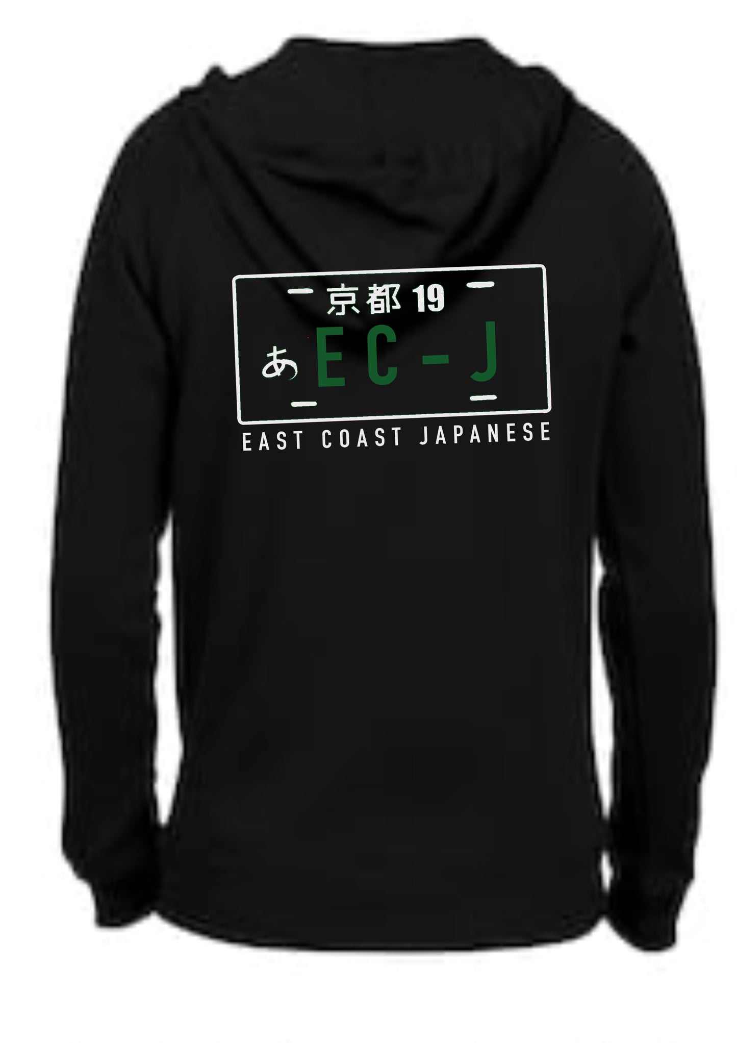 Adult Hooded Sweatshirt - ECJ