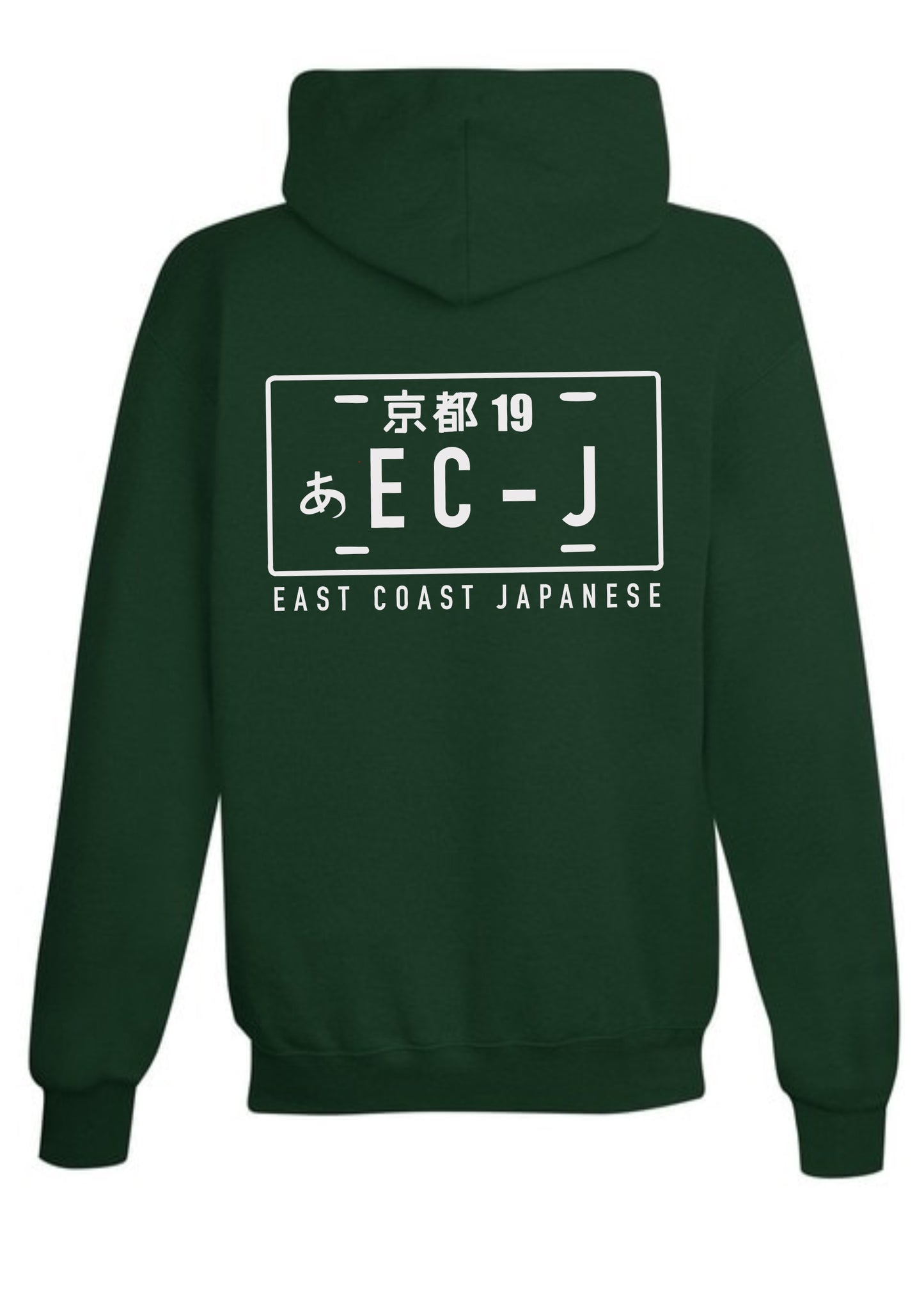 Adult Hooded Sweatshirt - ECJ