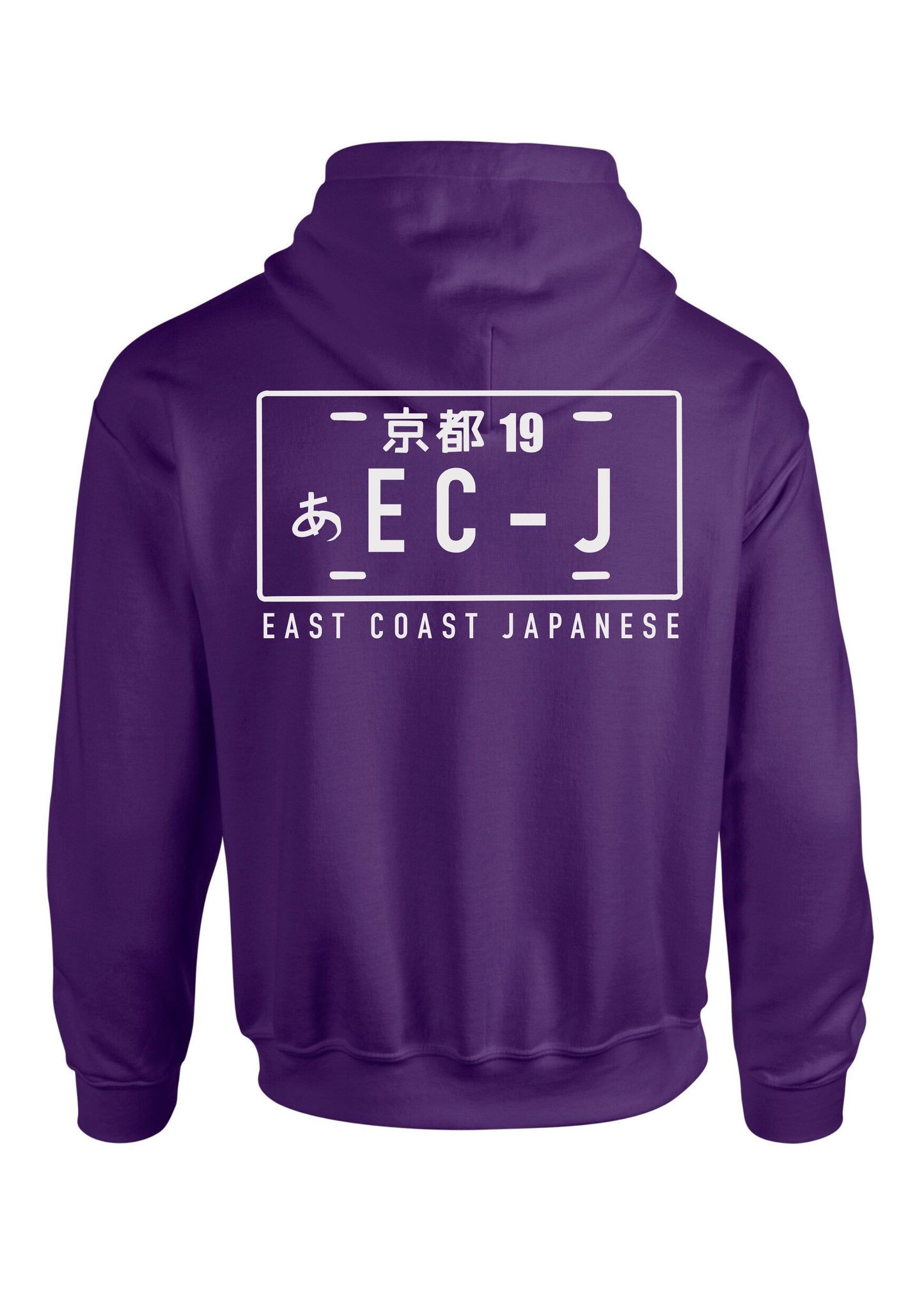 Adult Hooded Sweatshirt - ECJ