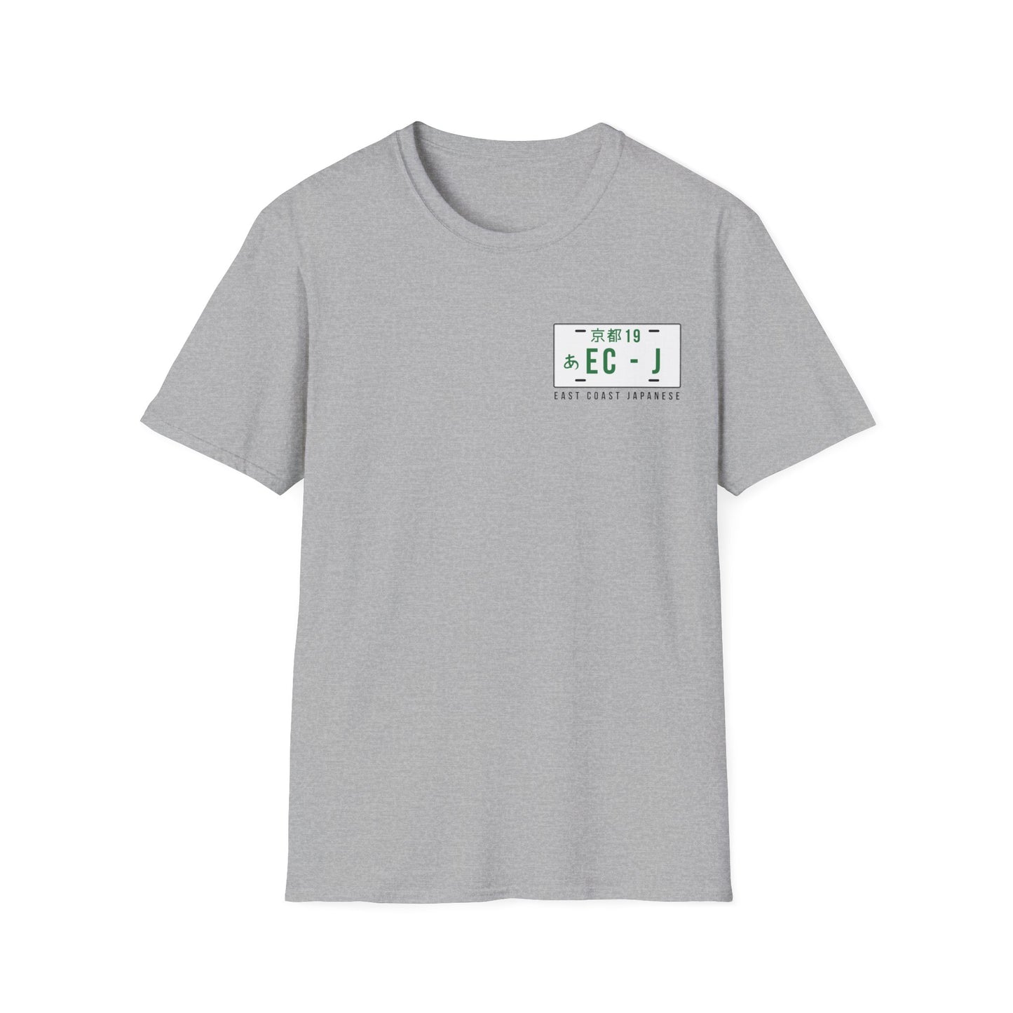 East Coast Japanese - Green S13 Design - T-Shirt