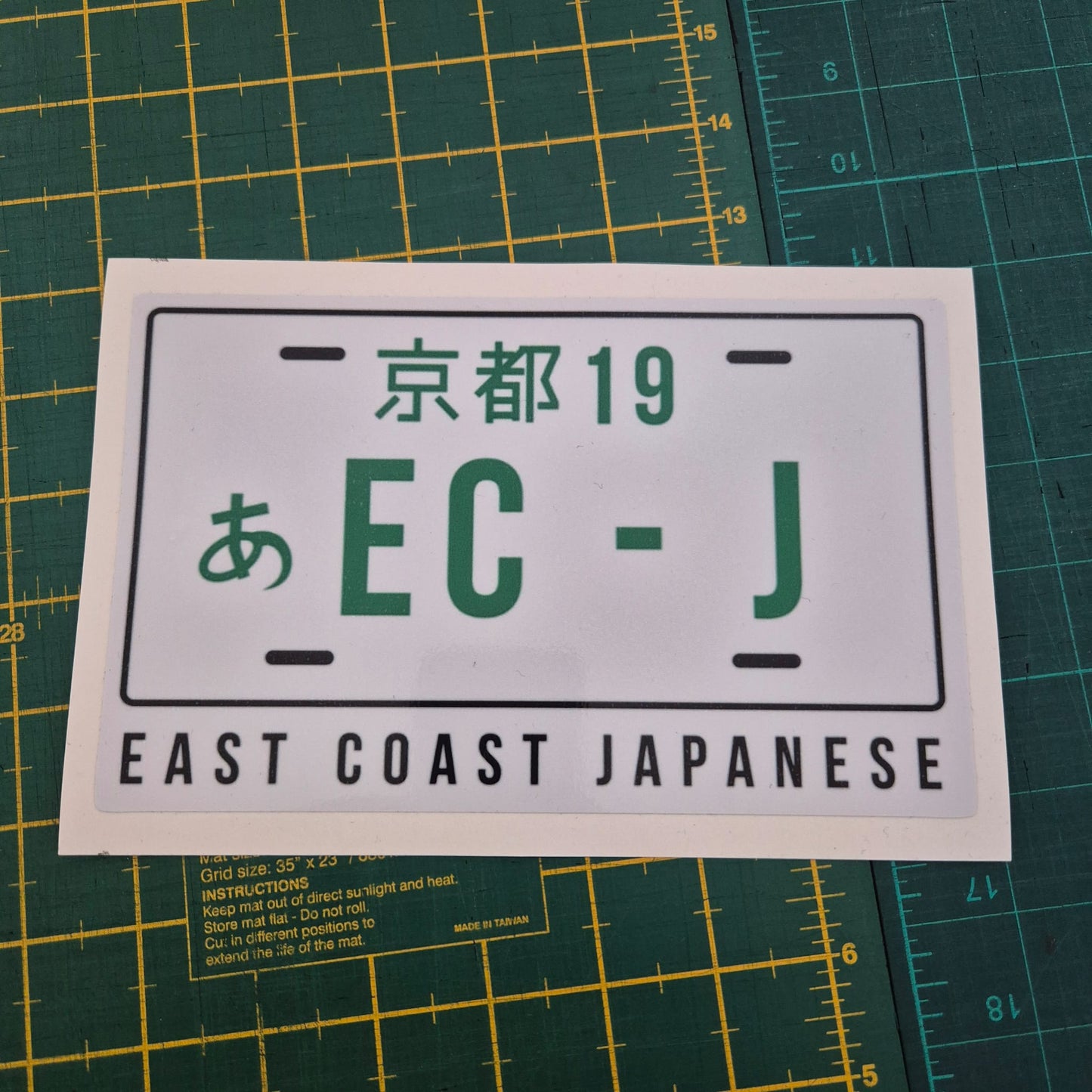 East Coast Japanese - Printed Vinyl Sticker - 200 x 120mm