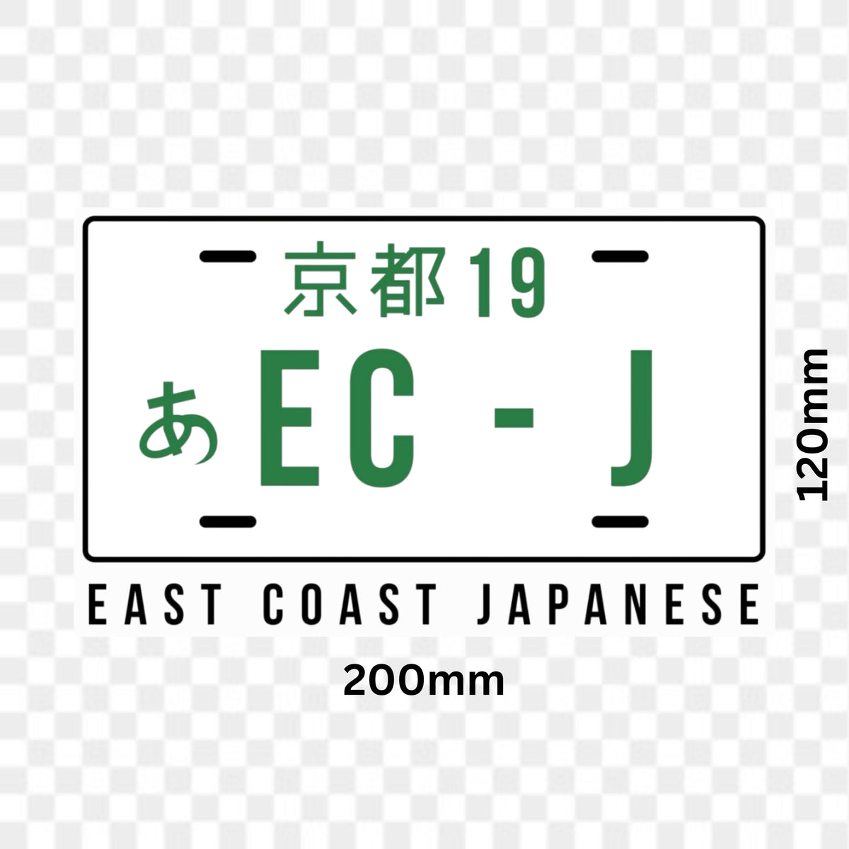 East Coast Japanese - Printed Vinyl Sticker - 200 x 120mm