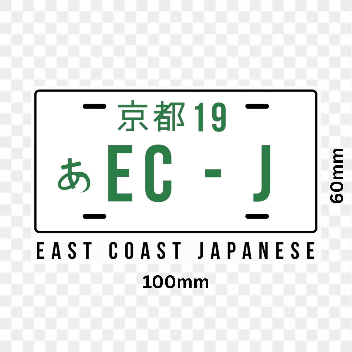 East Coast Japanese - Small Printed Vinyl Sticker - 100 x 60mm