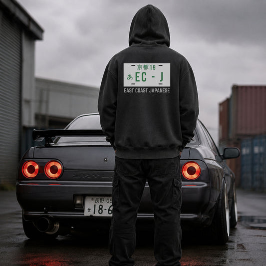 ECJ Plate Design - Hoody - S-5XL Sizes Available
