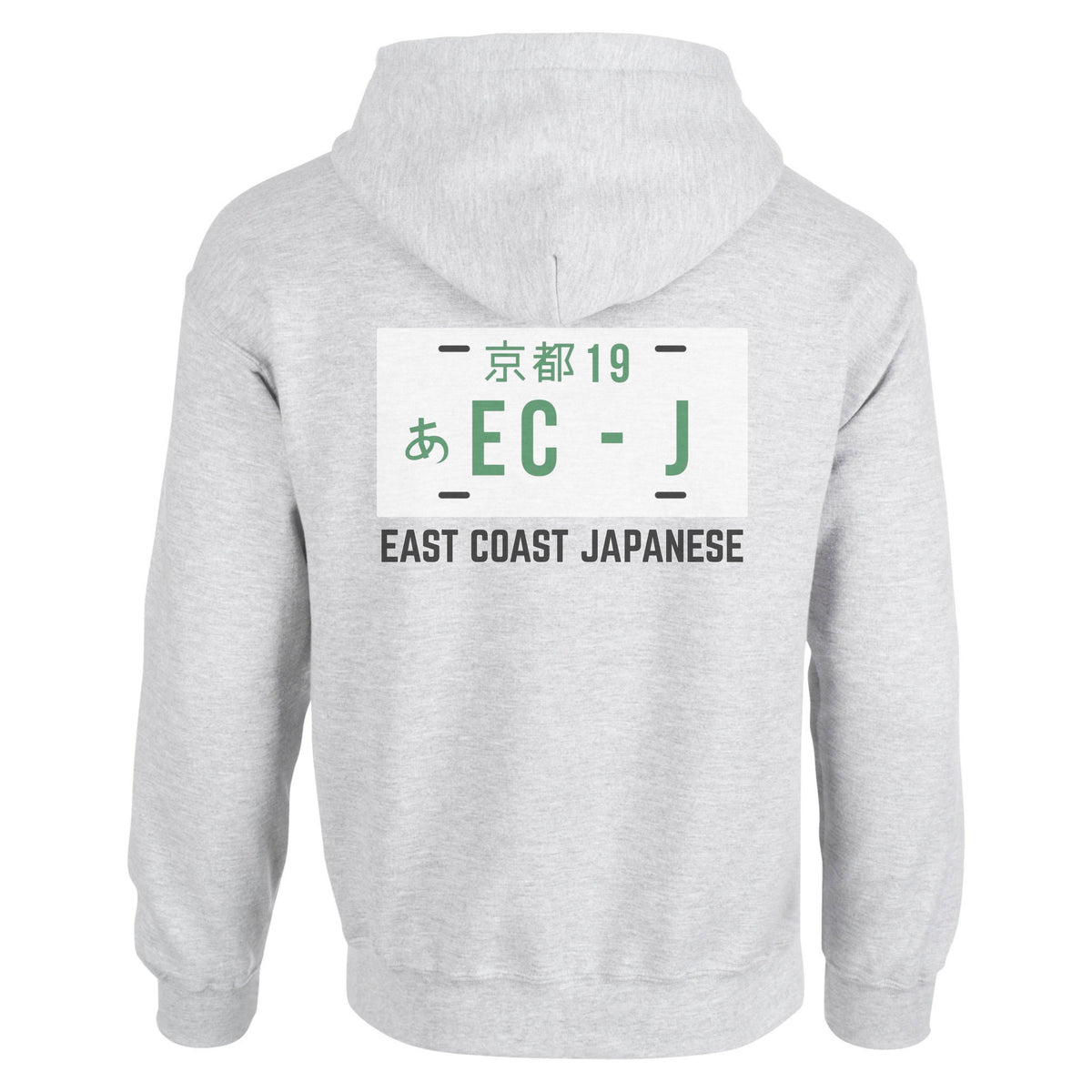 ECJ Plate Design - Hoody - S-5XL Sizes Available