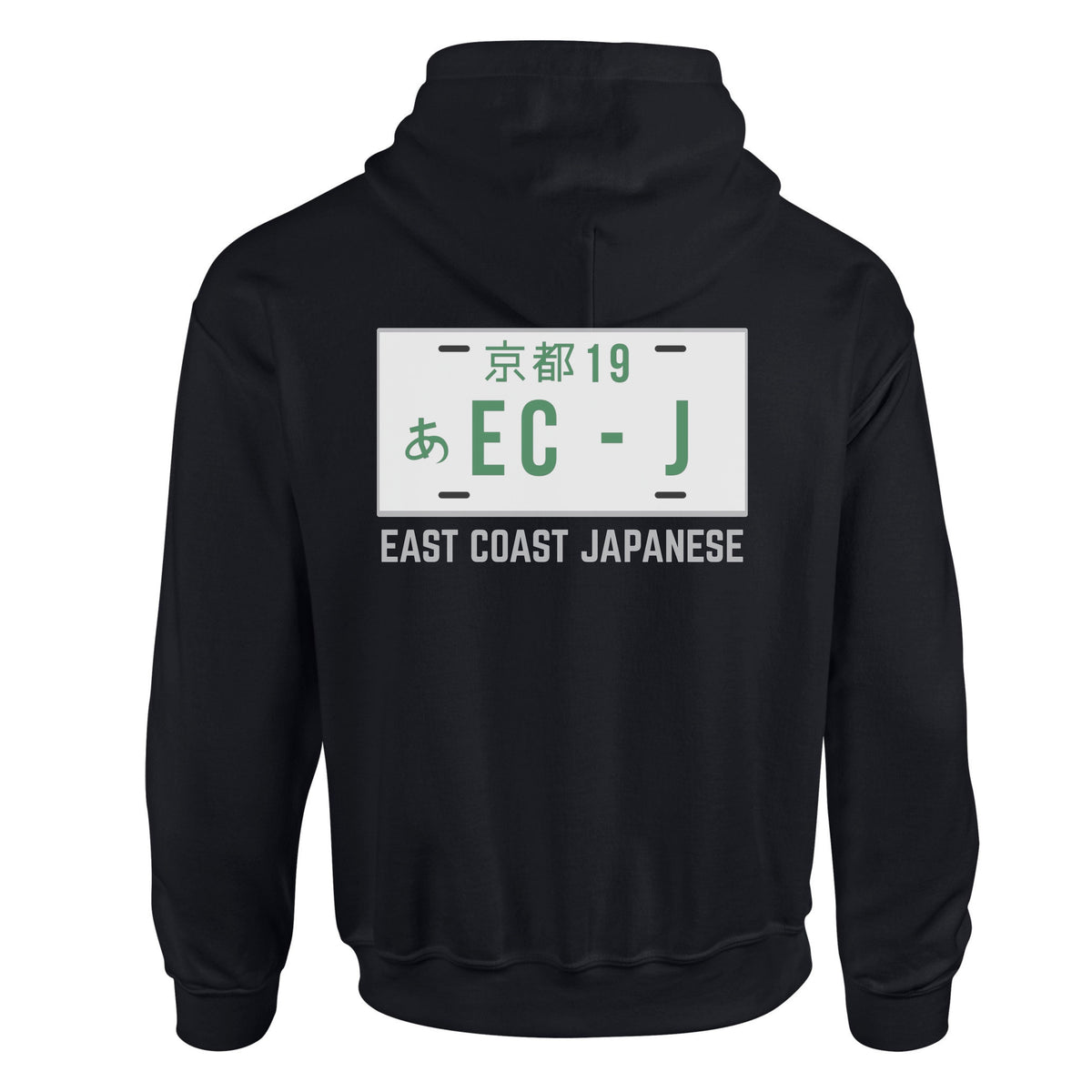 ECJ Plate Design - Hoody - S-5XL Sizes Available