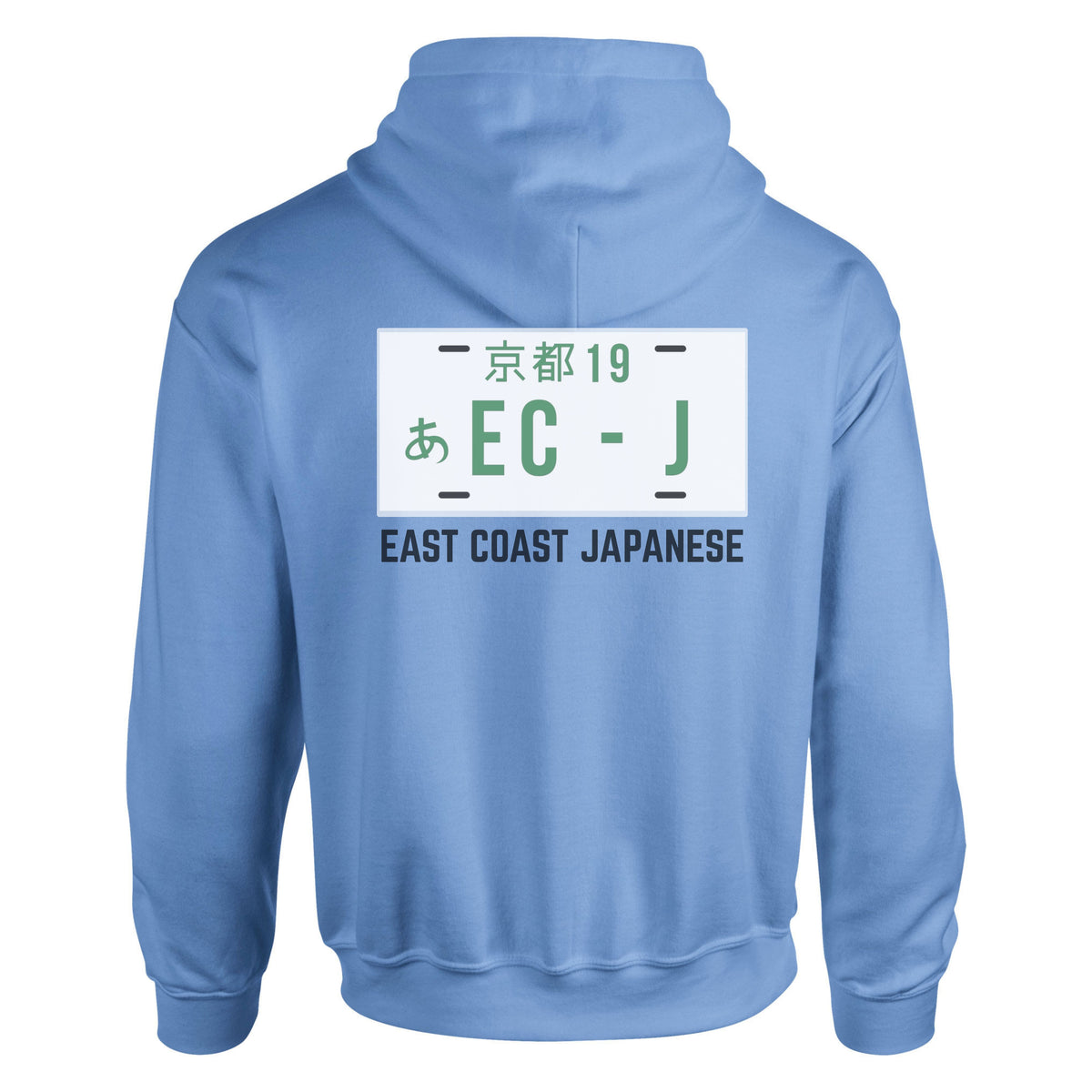 ECJ Plate Design - Hoody - S-5XL Sizes Available