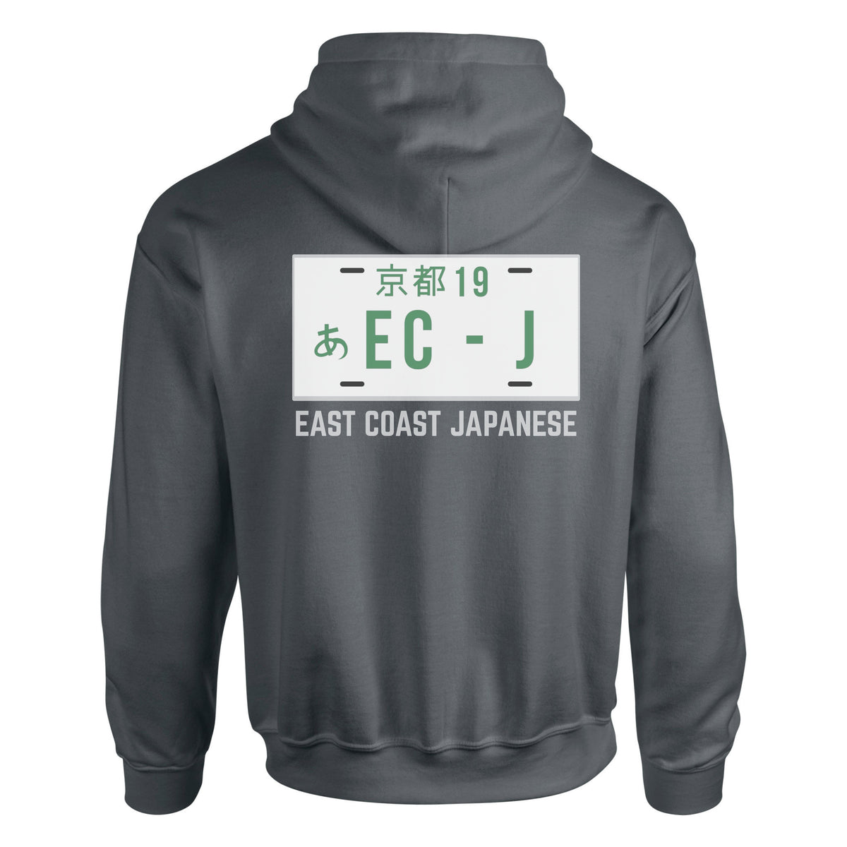 ECJ Plate Design - Hoody - S-5XL Sizes Available