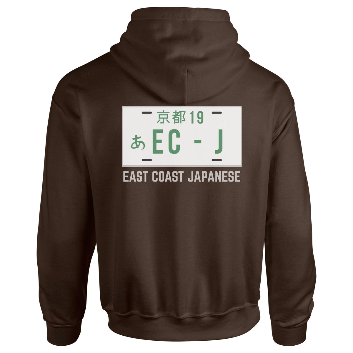 ECJ Plate Design - Hoody - S-5XL Sizes Available