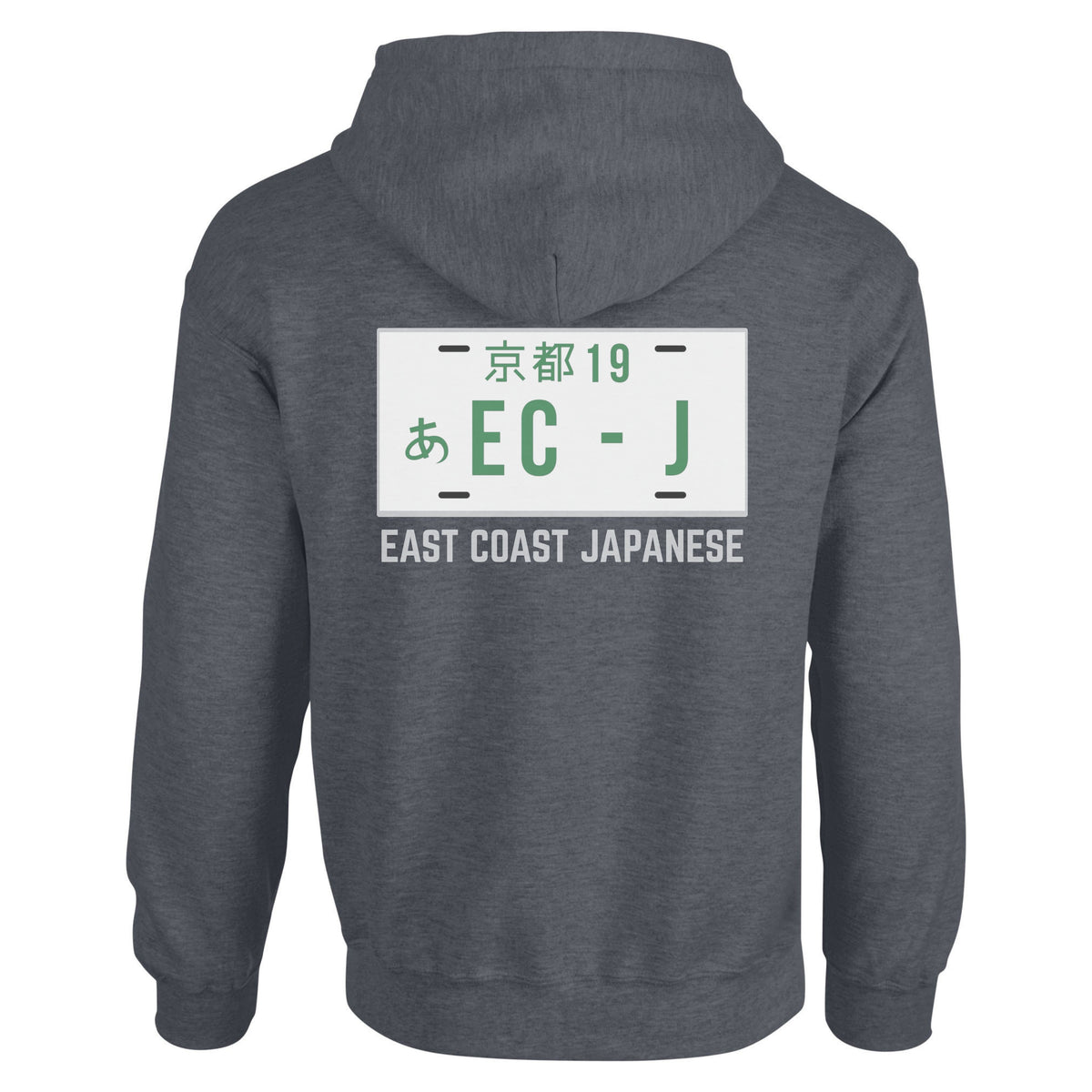 ECJ Plate Design - Hoody - S-5XL Sizes Available