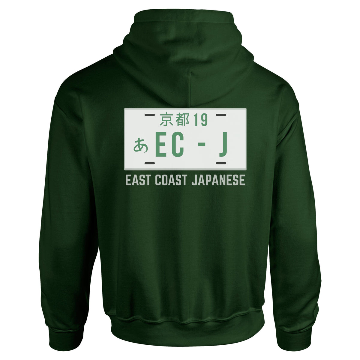 ECJ Plate Design - Hoody - S-5XL Sizes Available