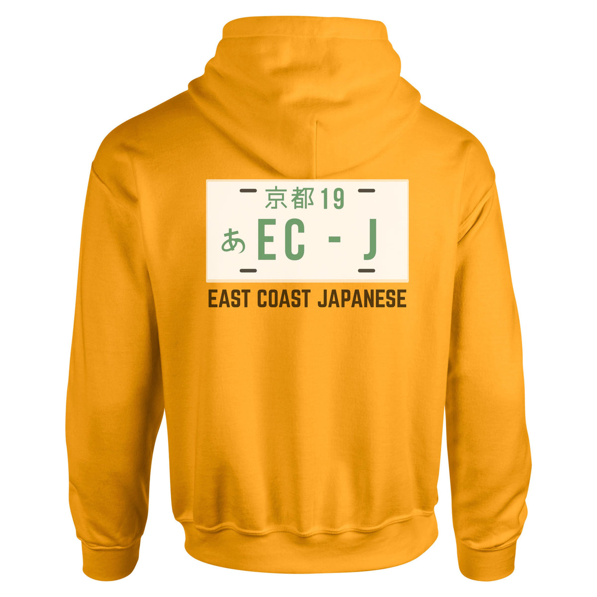 ECJ Plate Design - Hoody - S-5XL Sizes Available