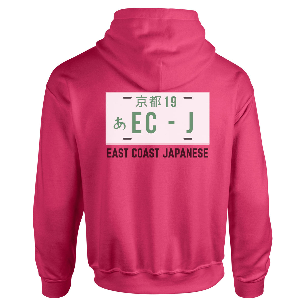 ECJ Plate Design - Hoody - S-5XL Sizes Available