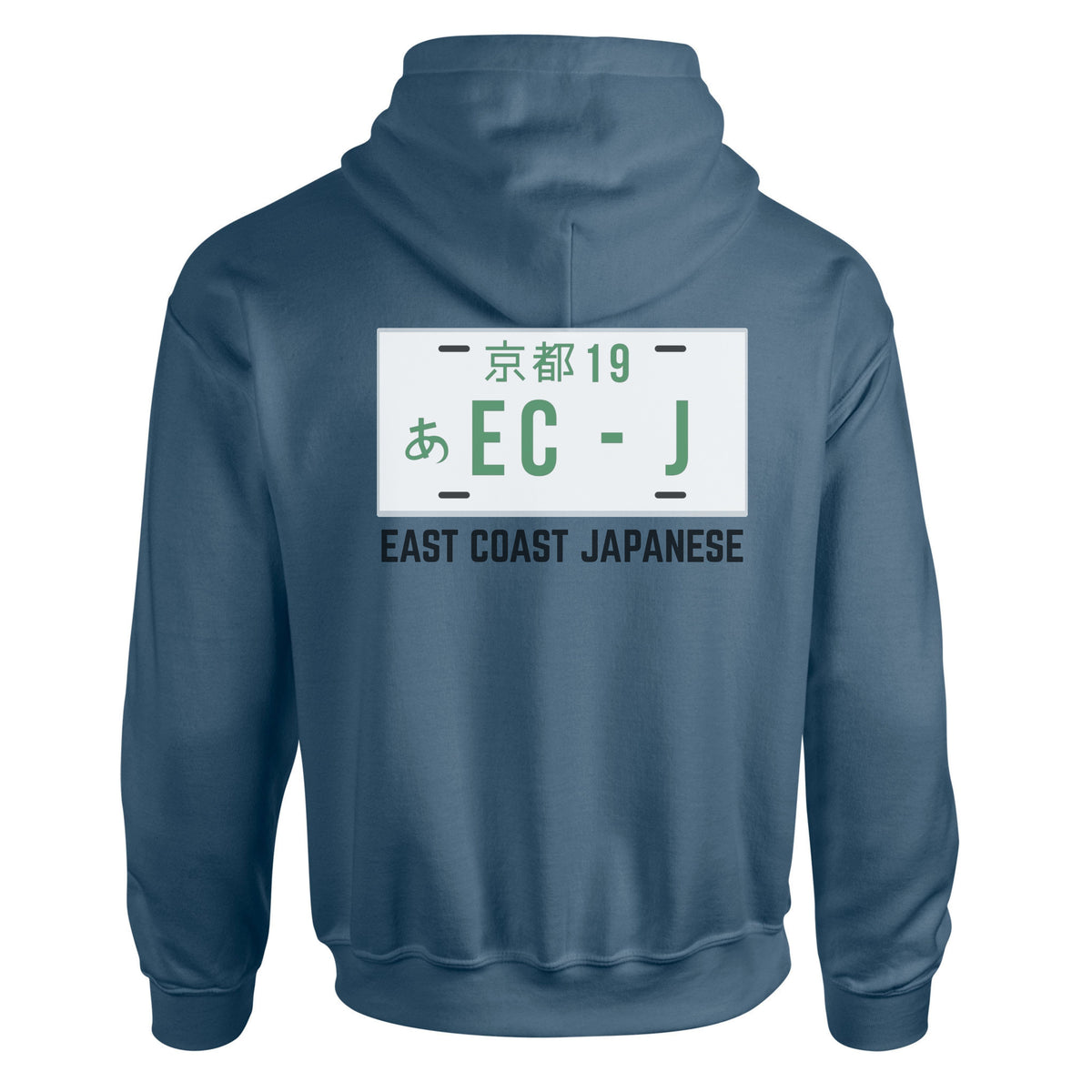 ECJ Plate Design - Hoody - S-5XL Sizes Available