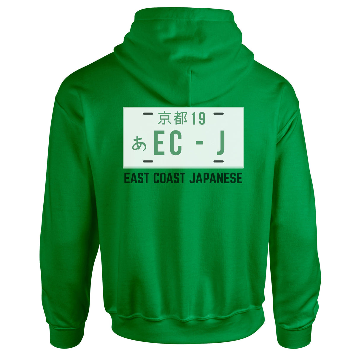 ECJ Plate Design - Hoody - S-5XL Sizes Available