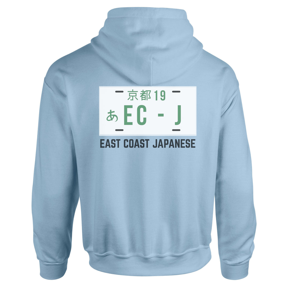 ECJ Plate Design - Hoody - S-5XL Sizes Available