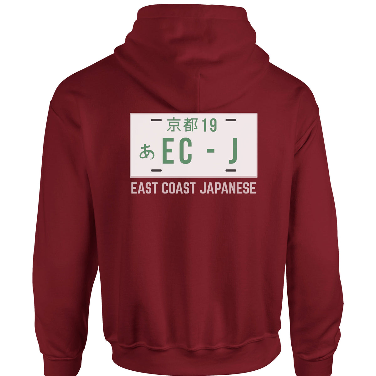 ECJ Plate Design - Hoody - S-5XL Sizes Available