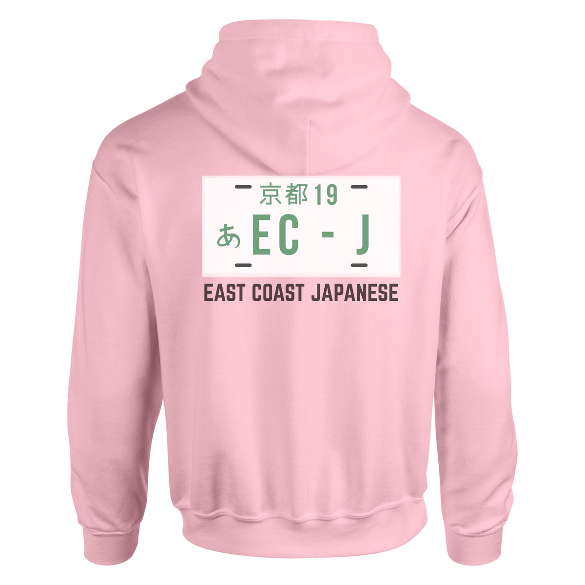 ECJ Plate Design - Hoody - S-5XL Sizes Available