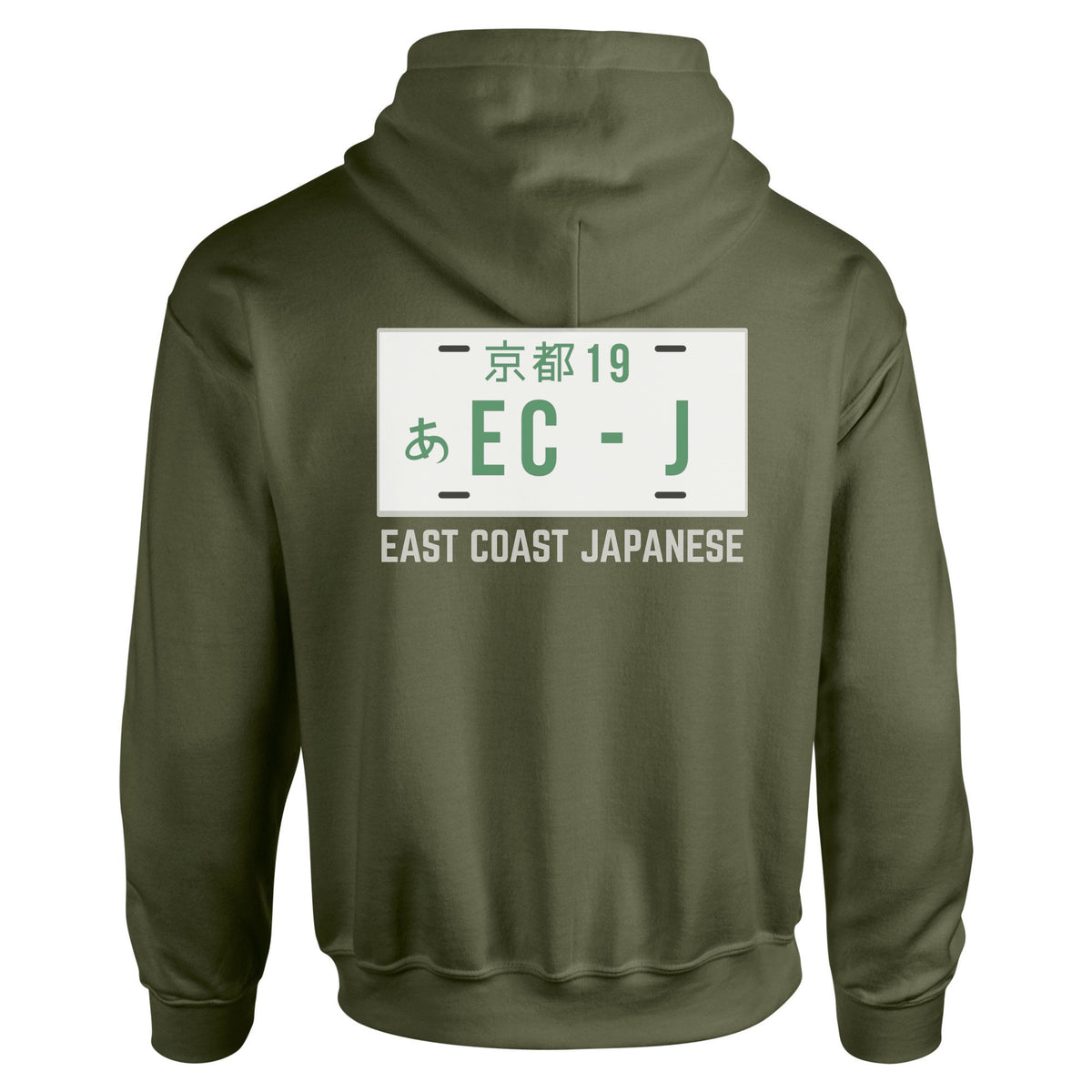 ECJ Plate Design - Hoody - S-5XL Sizes Available