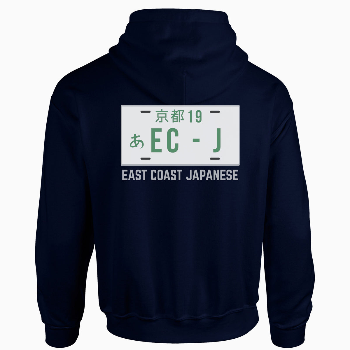 ECJ Plate Design - Hoody - S-5XL Sizes Available