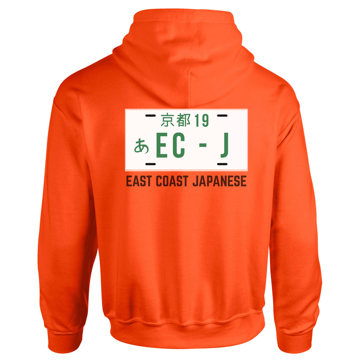 ECJ Plate Design - Hoody - S-5XL Sizes Available