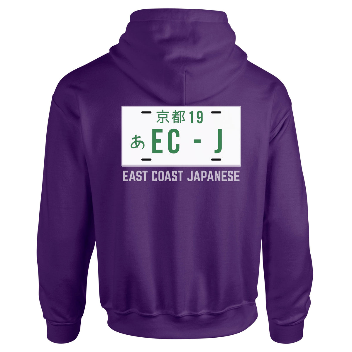 ECJ Plate Design - Hoody - S-5XL Sizes Available