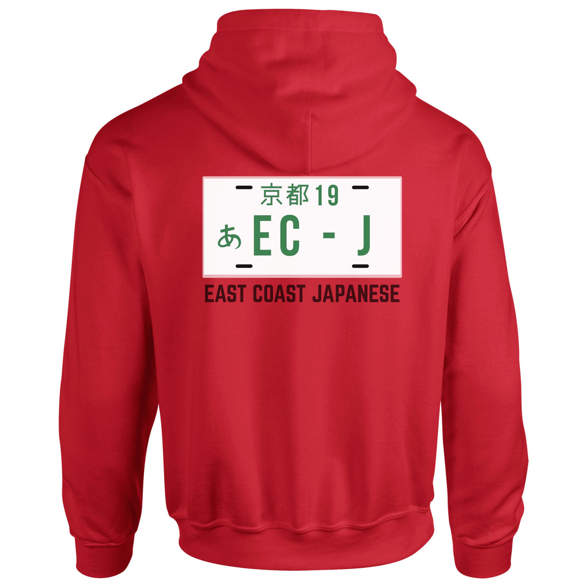 ECJ Plate Design - Hoody - S-5XL Sizes Available