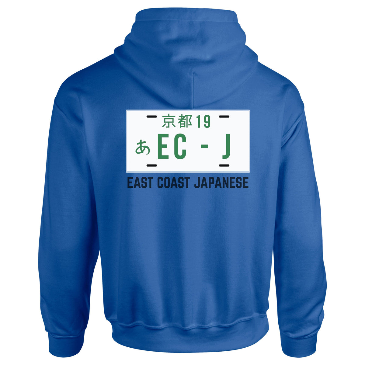 ECJ Plate Design - Hoody - S-5XL Sizes Available