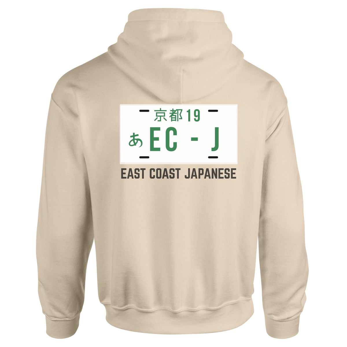 ECJ Plate Design - Hoody - S-5XL Sizes Available