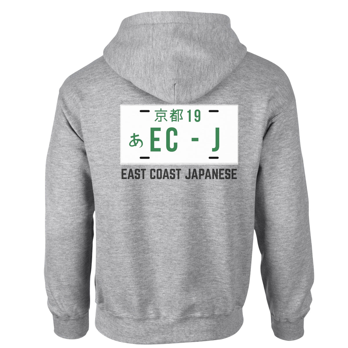 ECJ Plate Design - Hoody - S-5XL Sizes Available