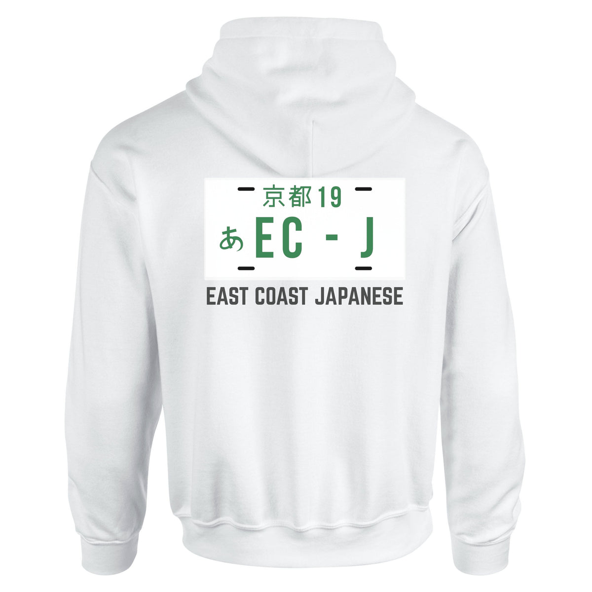 ECJ Plate Design - Hoody - S-5XL Sizes Available