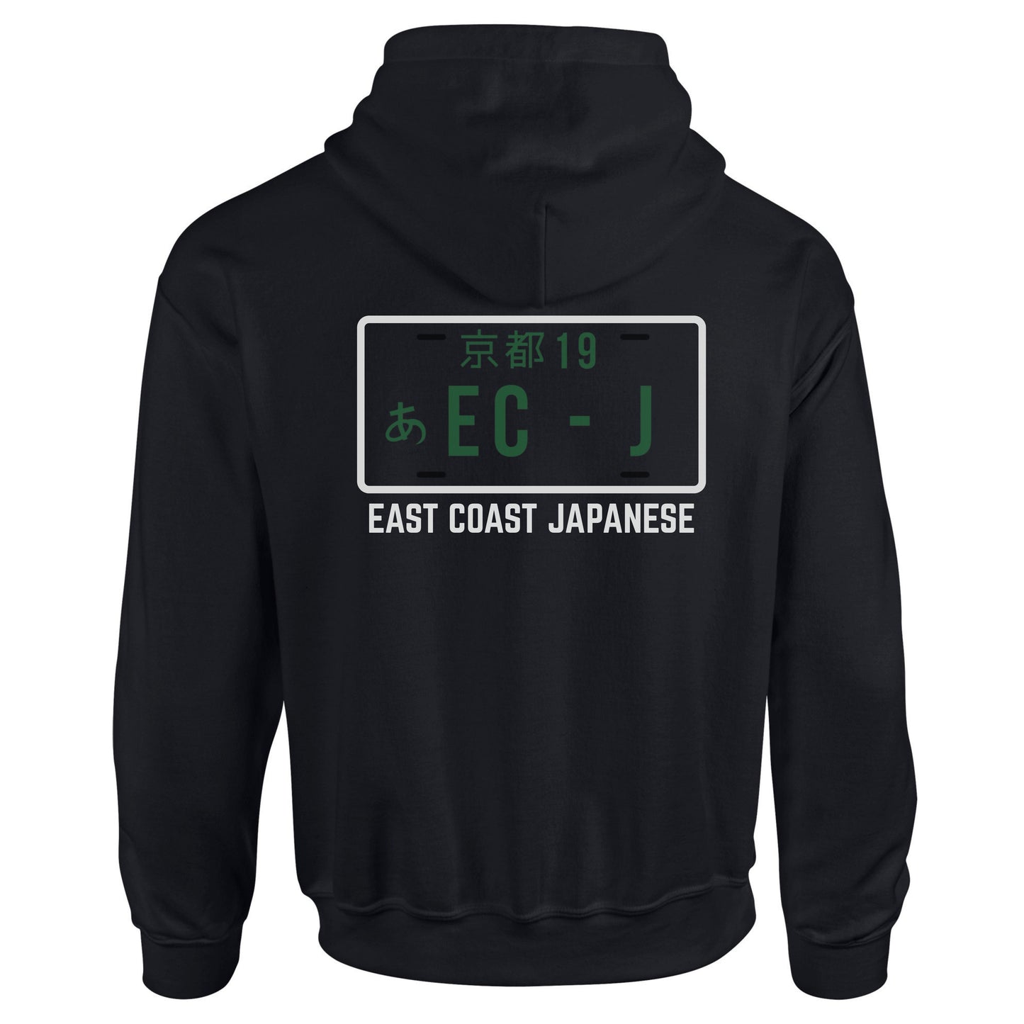 ECJ Outline Design - Hoody - S-5XL Sizes Available
