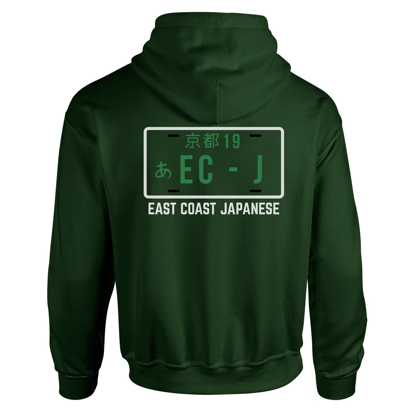 ECJ Outline Design - Hoody - S-5XL Sizes Available