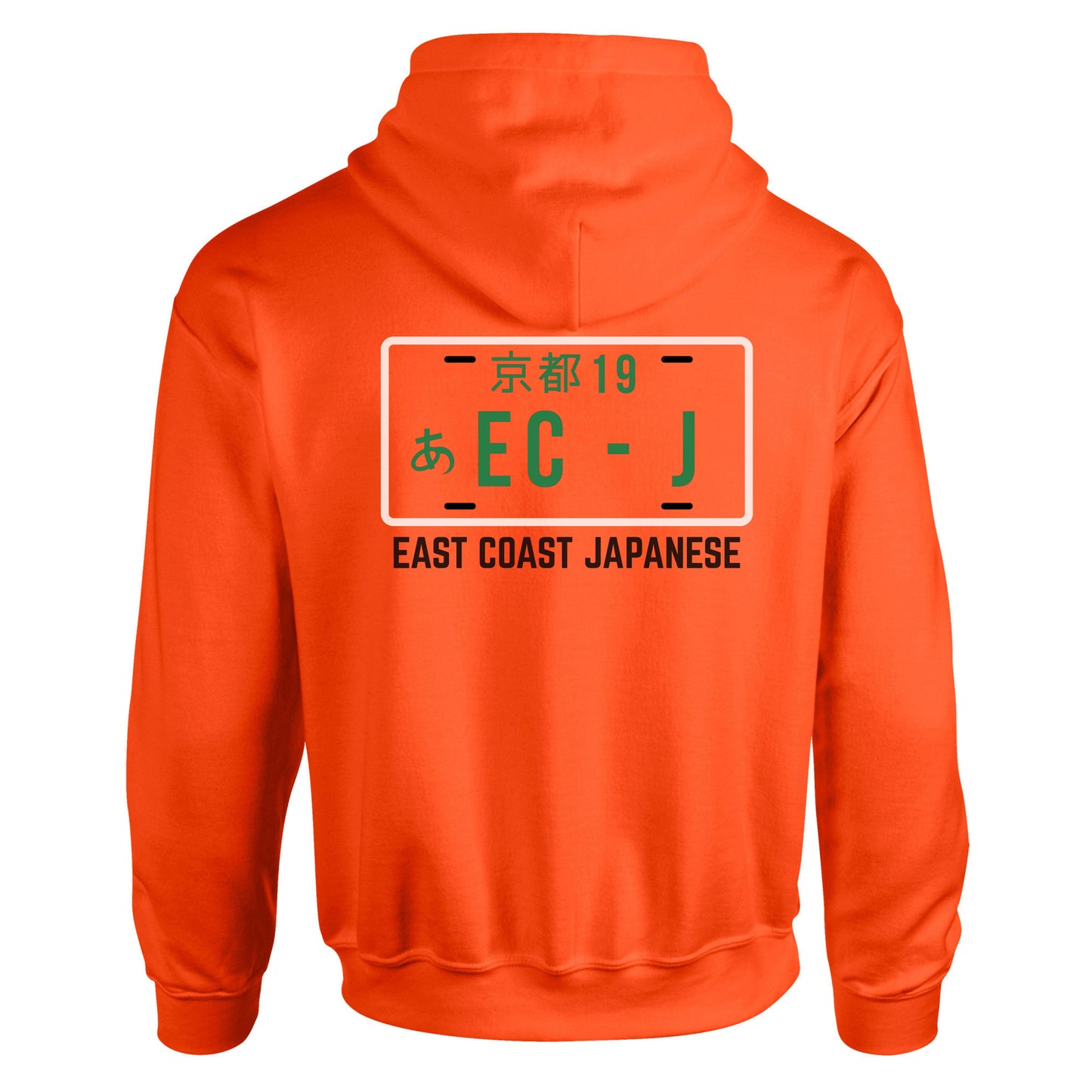 ECJ Outline Design - Hoody - S-5XL Sizes Available