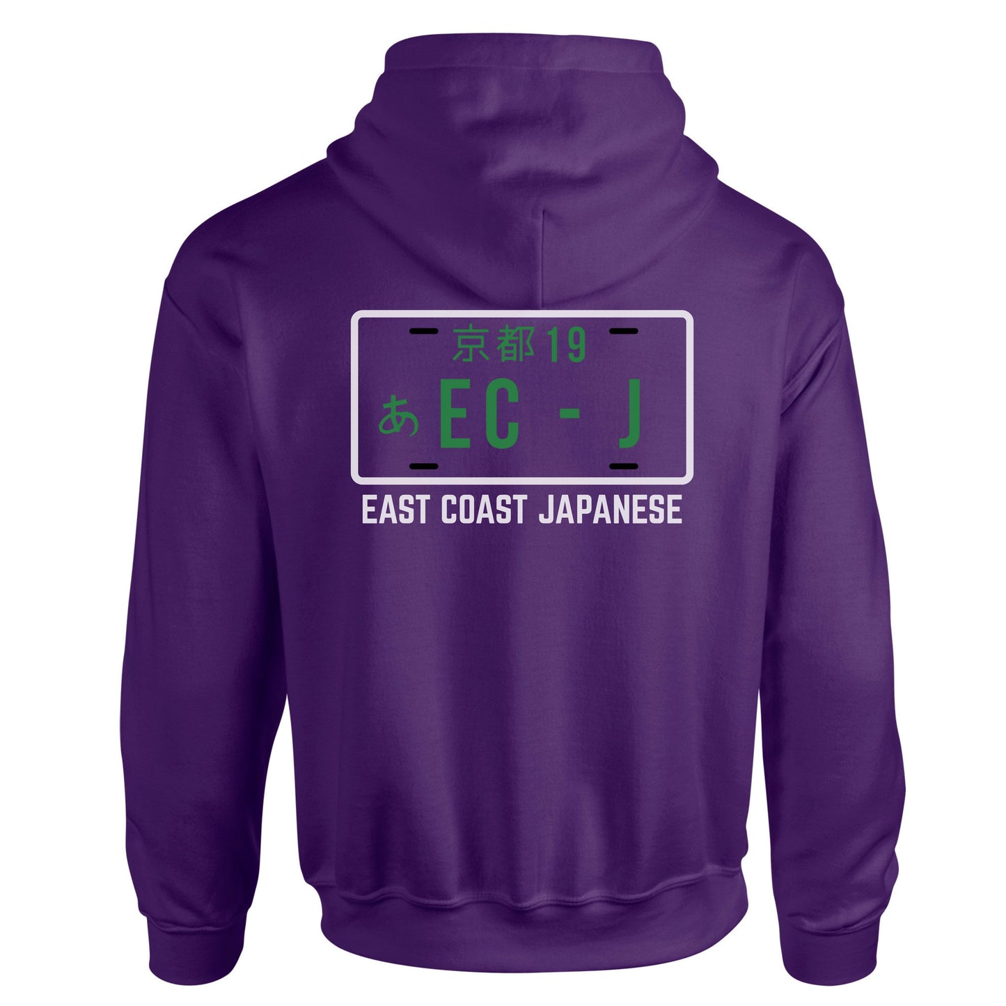 ECJ Outline Design - Hoody - S-5XL Sizes Available