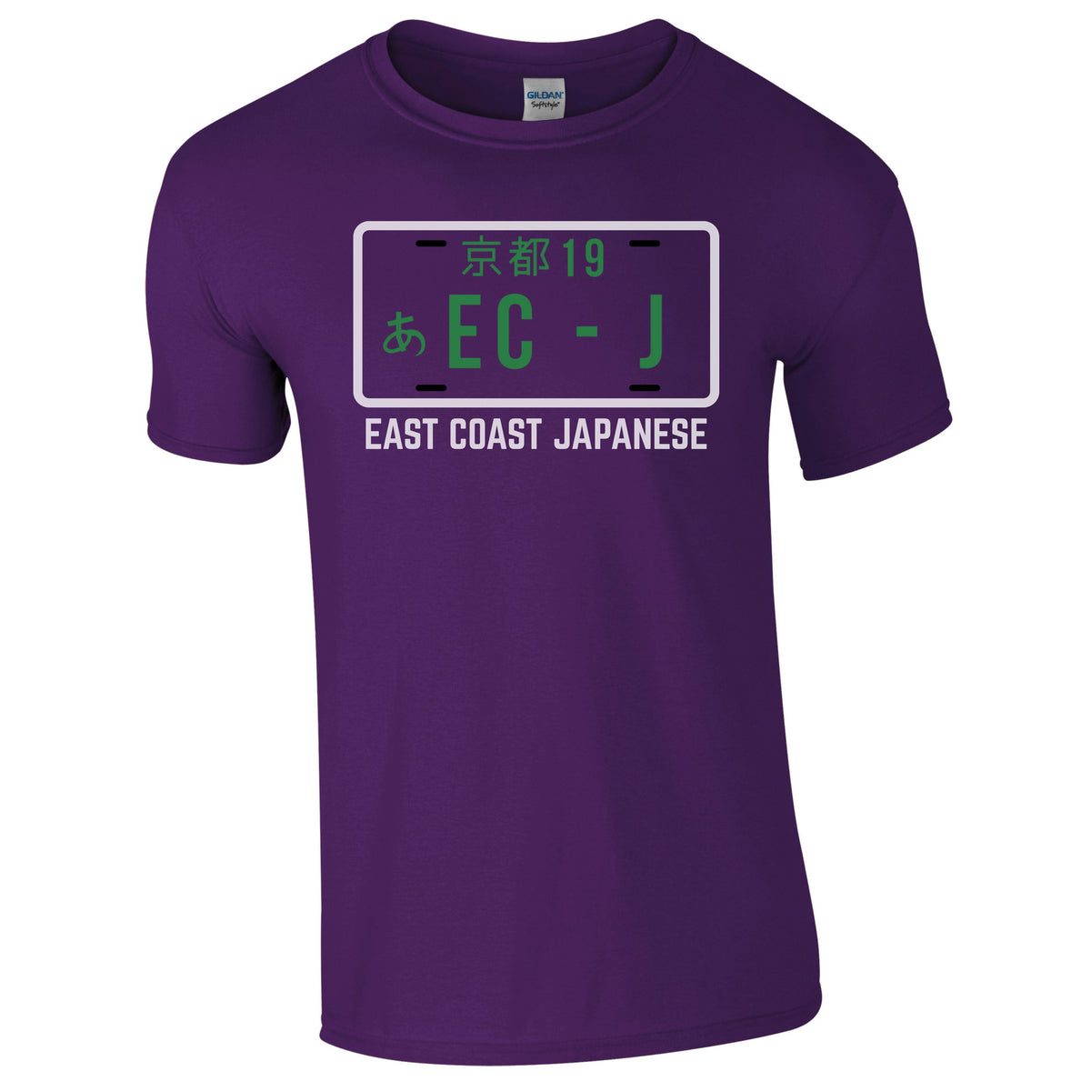 ECJ Outline Design - T-Shirt - S-5XL Sizes Available