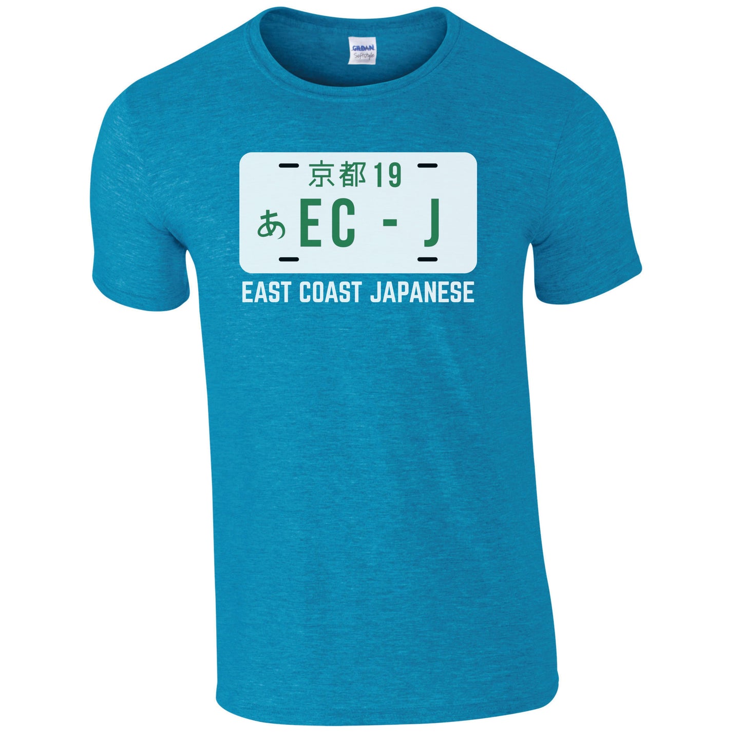 ECJ Plate Design - T-Shirt - S-5XL Sizes Available