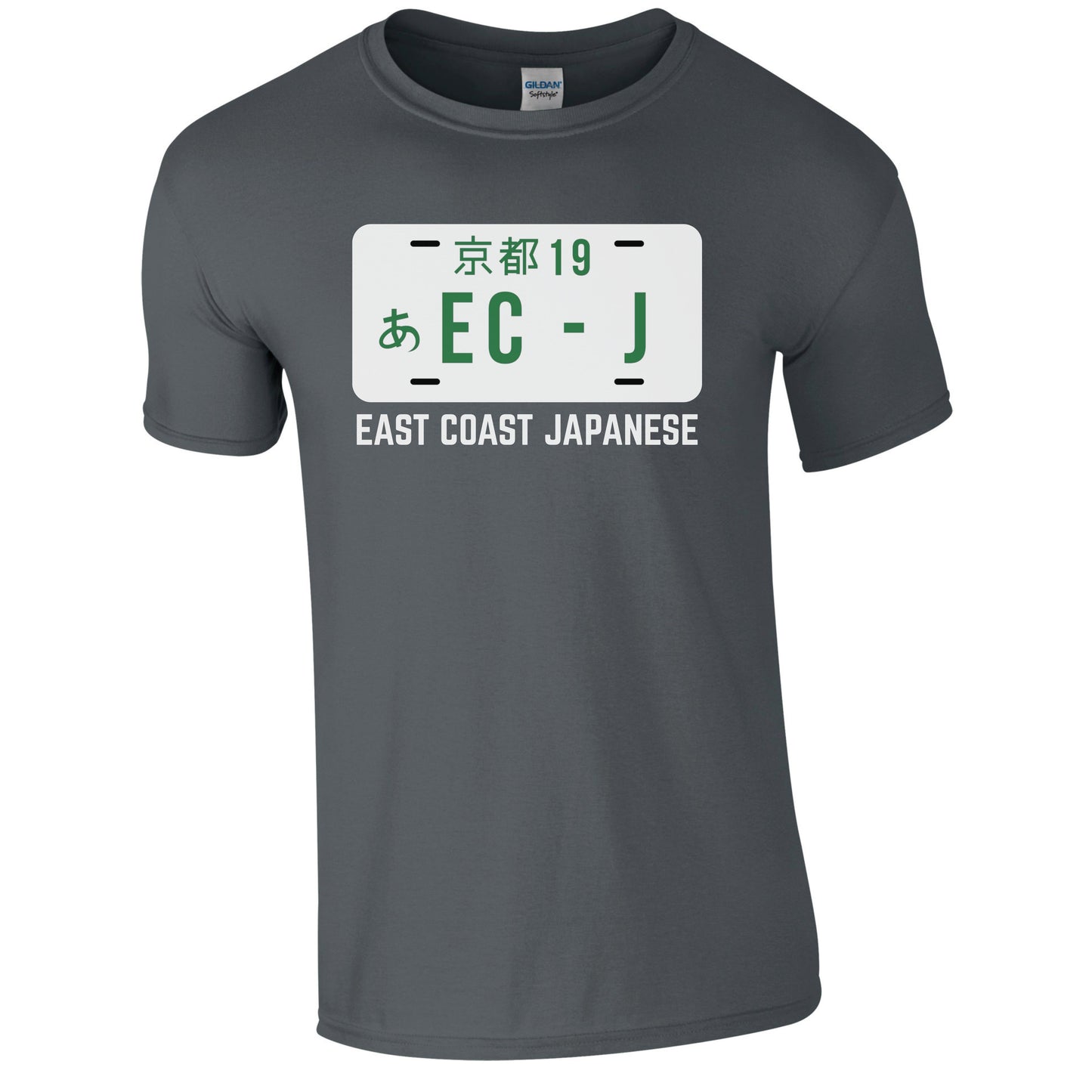 ECJ Plate Design - T-Shirt - S-5XL Sizes Available