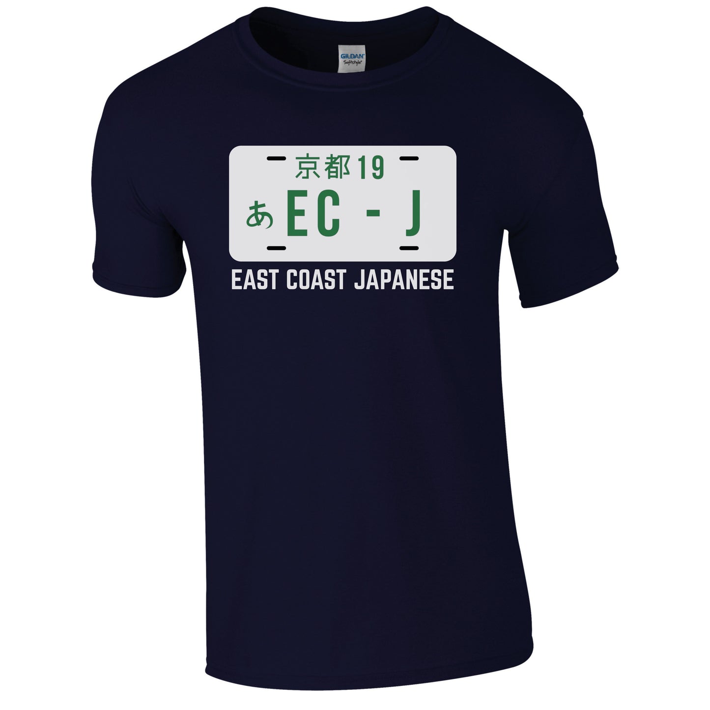 ECJ Plate Design - T-Shirt - S-5XL Sizes Available