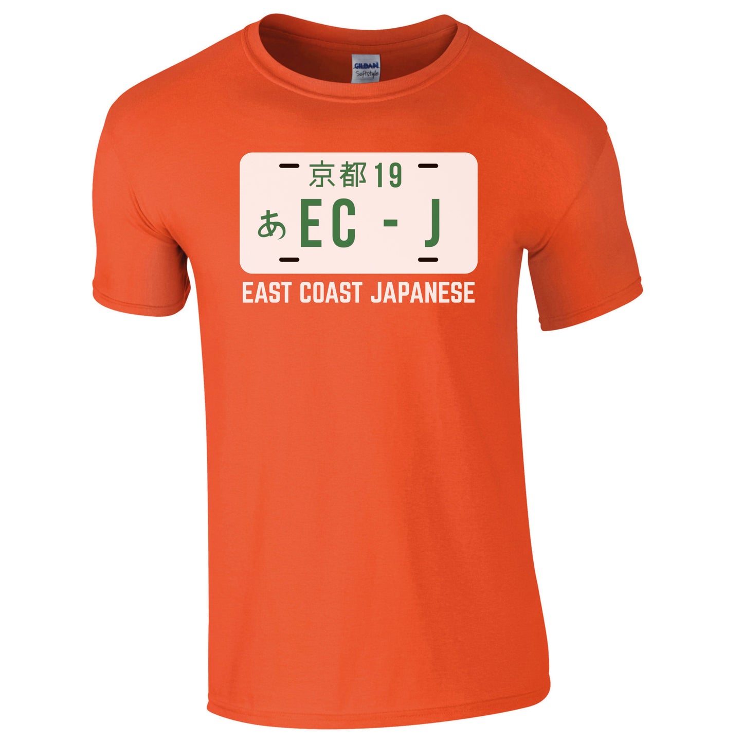 ECJ Plate Design - T-Shirt - S-5XL Sizes Available
