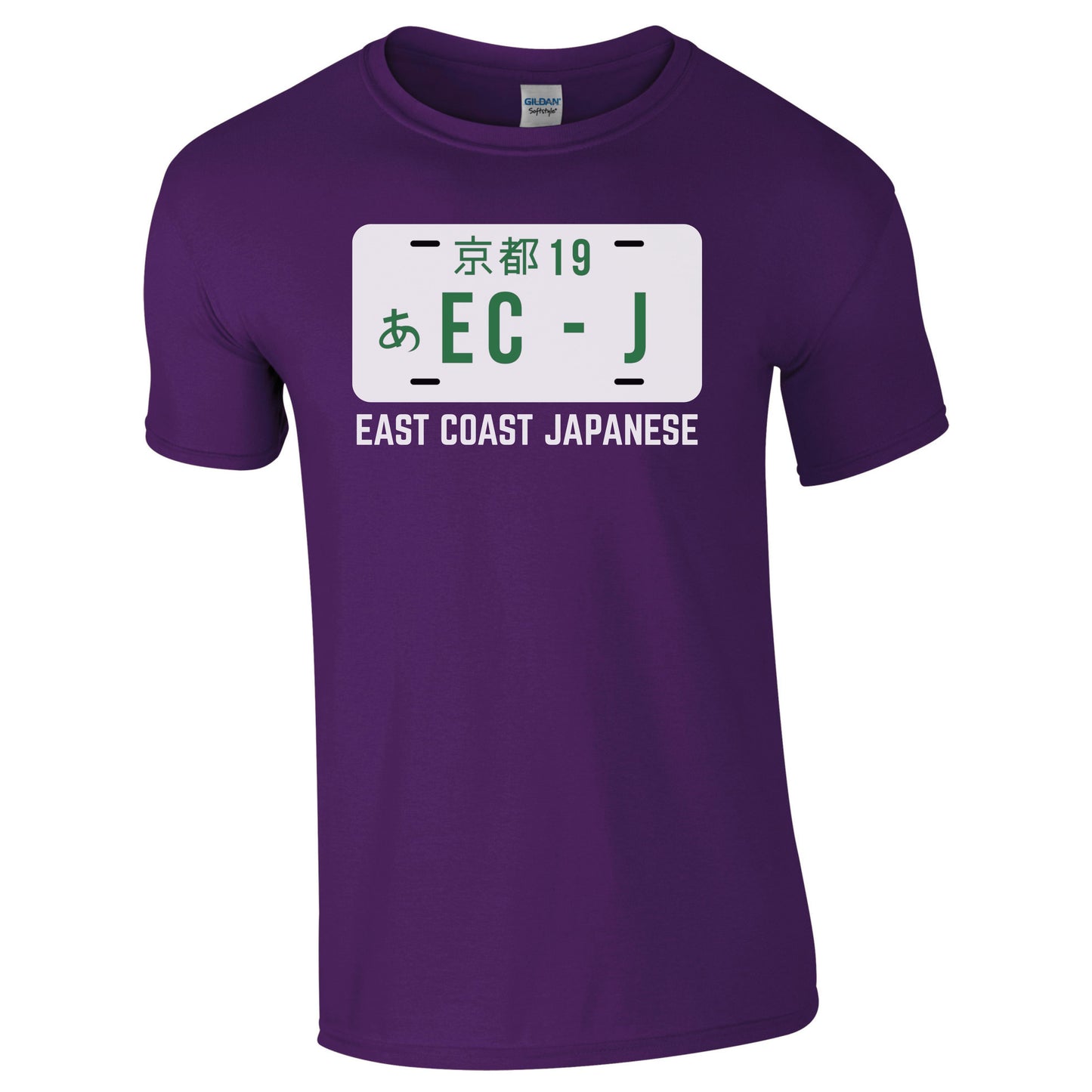 ECJ Plate Design - T-Shirt - S-5XL Sizes Available