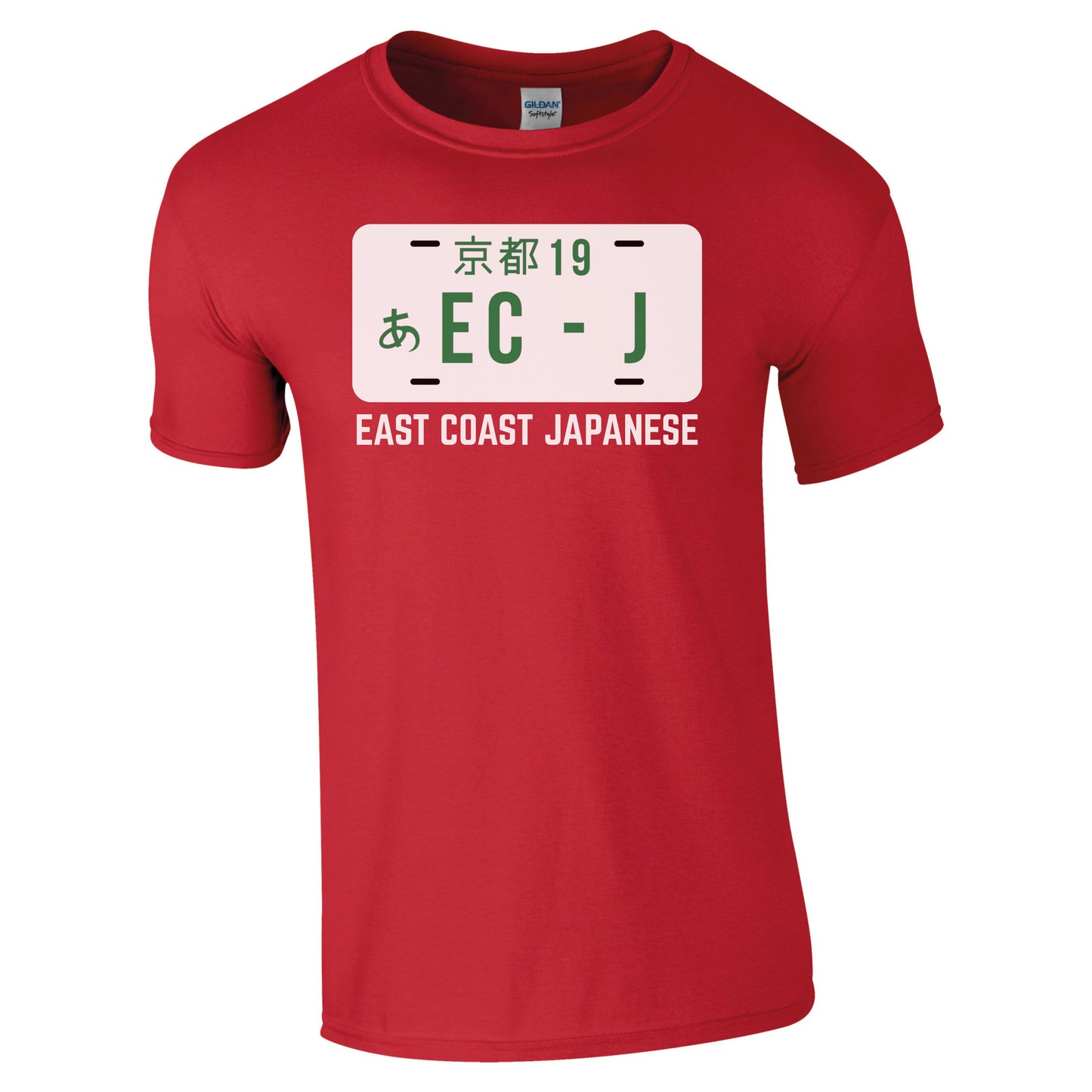ECJ Plate Design - T-Shirt - S-5XL Sizes Available
