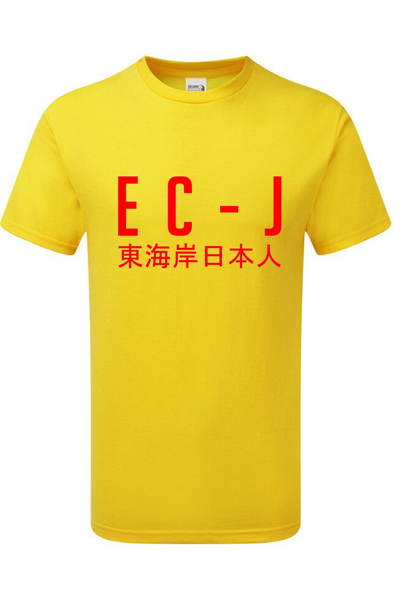 EC-J T-Shirt - Plain Design