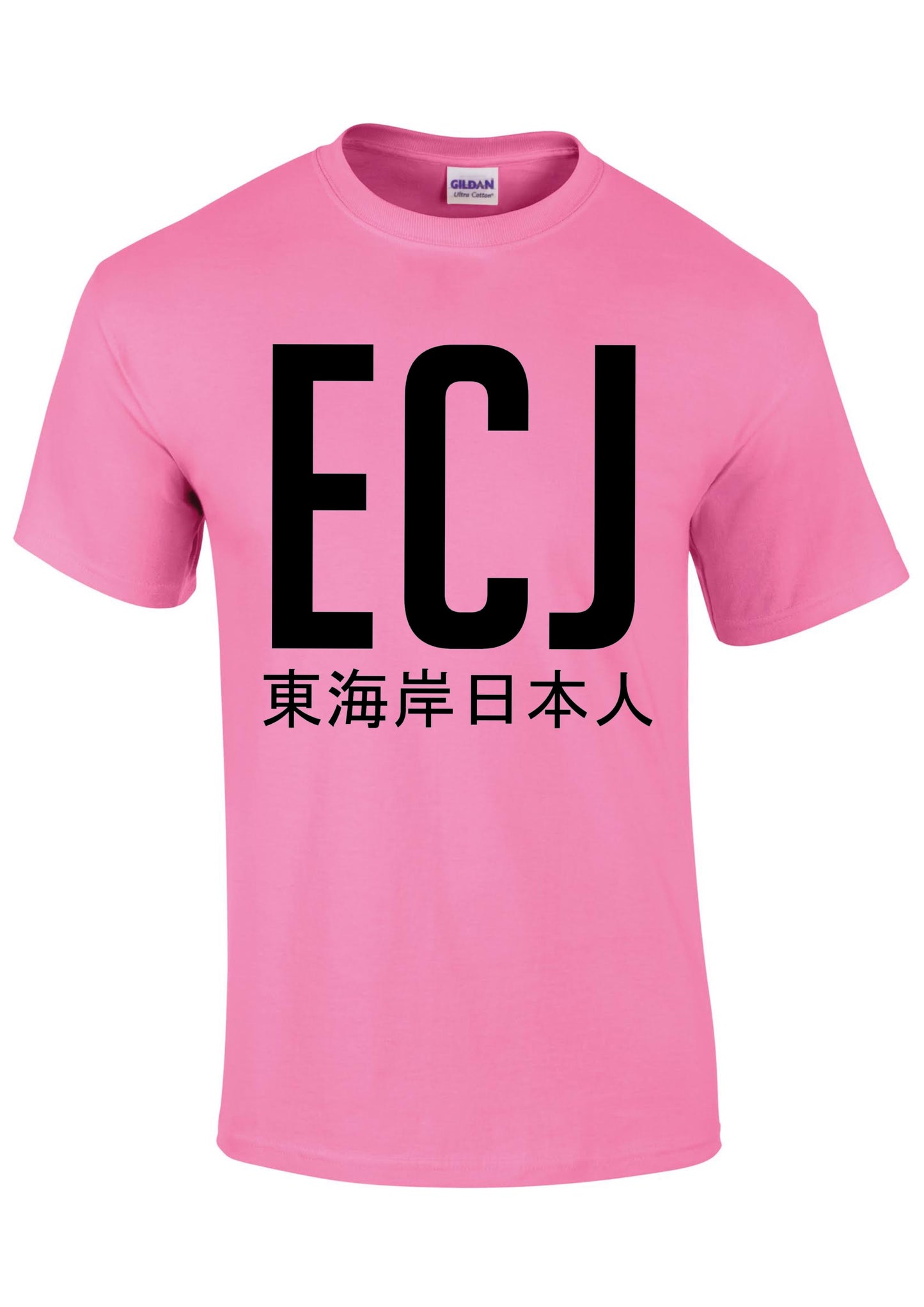 EC-J T-Shirt - Large Design
