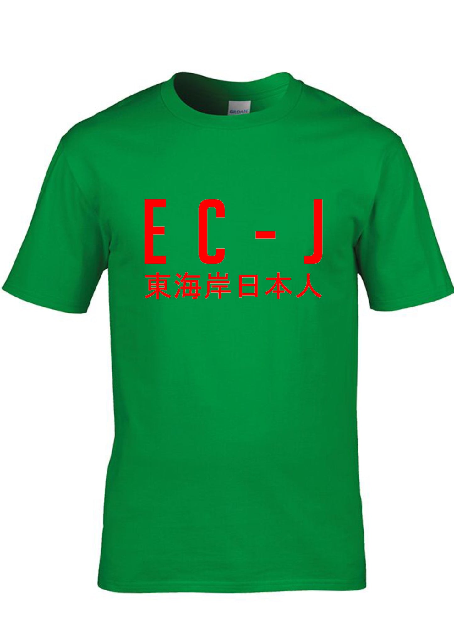 EC-J T-Shirt - Plain Design